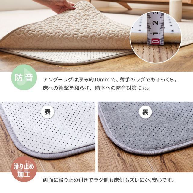 ラグ+アンダーラグの2点セット綿100％ イブル ラグ デコール 約190×240cm 洗濯機で洗える 滑り止め付き コットン100％ キルト キルティング マット マルチカバー 韓国 インテリア いぐさ　たたみ