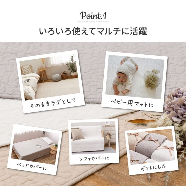 ラグ+アンダーラグの2点セット綿100％ イブル ラグ デコール 約190×240cm 洗濯機で洗える 滑り止め付き コットン100％ キルト キルティング マット マルチカバー 韓国 インテリア いぐさ　たたみ