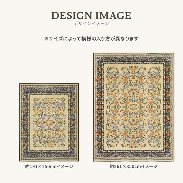 スーパSALE10倍＆4時間限定10％OFF 国産 い草ラグ イデア 約191×191cm センターラグ アクセントラグ 花柄 いぐさ　たたみ