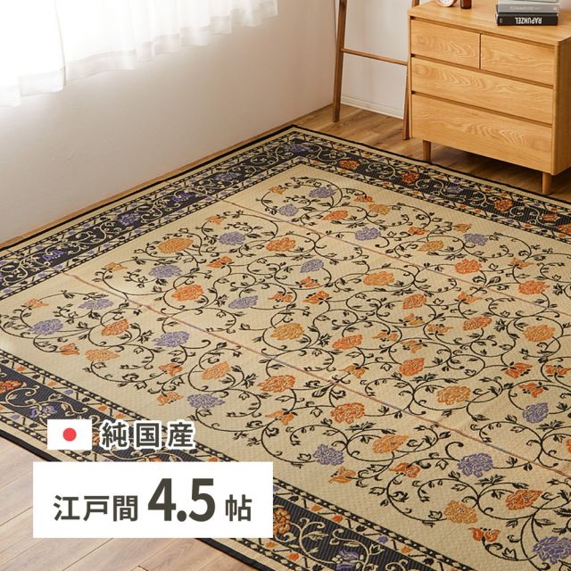 スーパSALE10倍＆4時間限定10％OFF 国産 い草ラグ イデア 約261×261cm 江戸間4.5帖 4.5畳 い草カーペット 上敷き 花ござ 花柄 いぐさ　たたみ