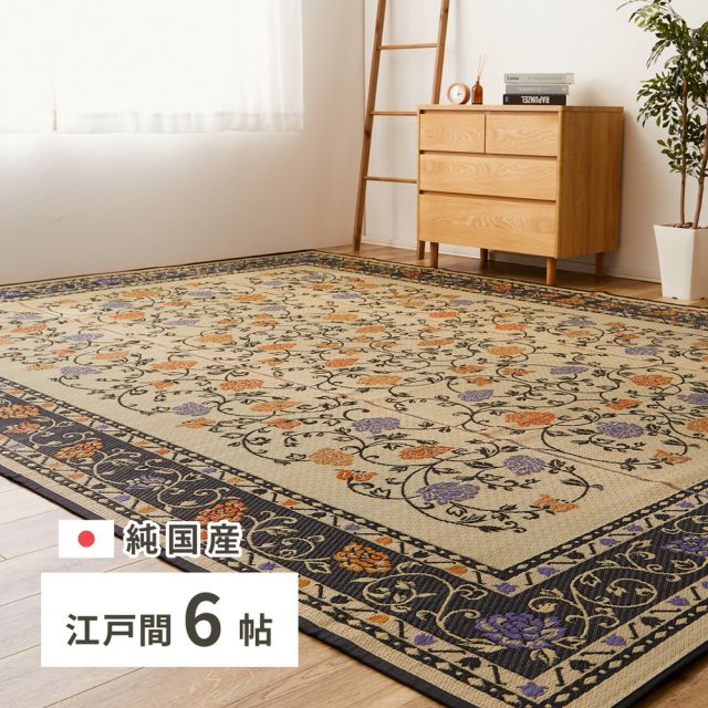 スーパSALE10倍＆4時間限定10％OFF 国産 い草ラグ イデア 約261×352cm 江戸間6帖 6畳 い草カーペット 上敷き 花ござ 花柄 いぐさ　たたみ