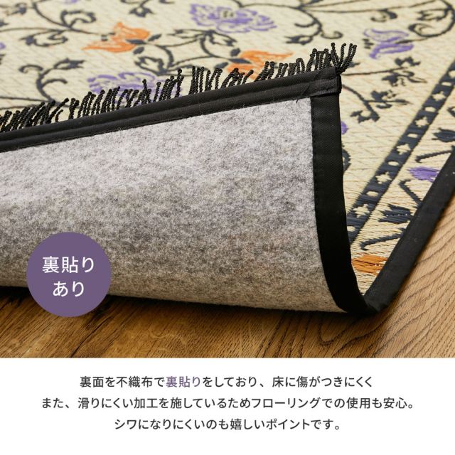国産 い草 玄関マット イデア 約70×120cm 裏貼り 滑り止め加工 インテリアマット 花柄 いぐさ　たたみ