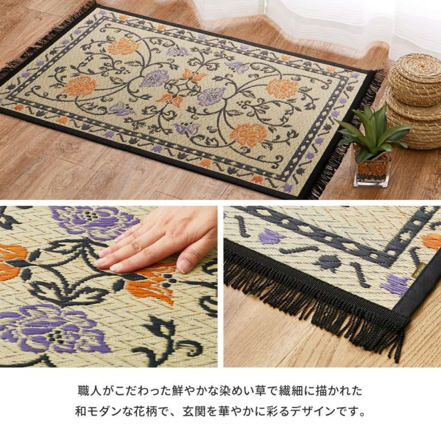 国産 い草 玄関マット イデア 約30×120cm 裏貼り 滑り止め加工 インテリアマット あがりかまち 上がり框 かまち用 花柄 いぐさ　たたみ
