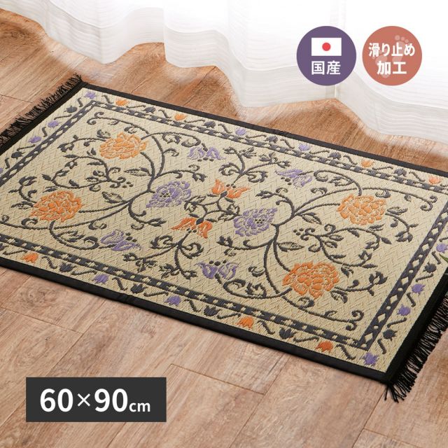 国産 い草 玄関マット イデア 約60×90cm 裏貼り 滑り止め加工 インテリアマット 花柄 いぐさ　たたみ
