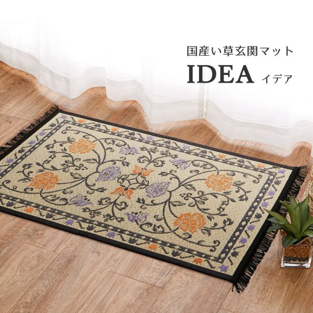 国産 い草 玄関マット イデア 約60×90cm 裏貼り 滑り止め加工 インテリアマット 花柄 いぐさ　たたみ