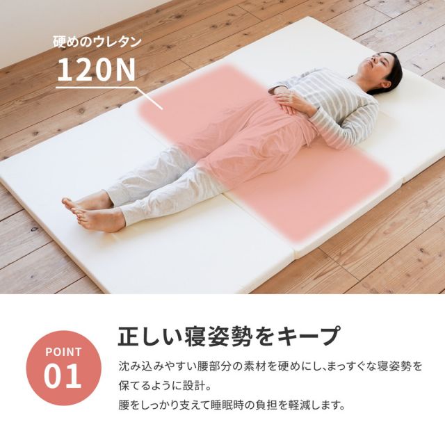スーパSALE10倍＆4時間限定10％OFF バランスマットレス 約120×192×5cm セミダブル SD 3つ折り 軽量