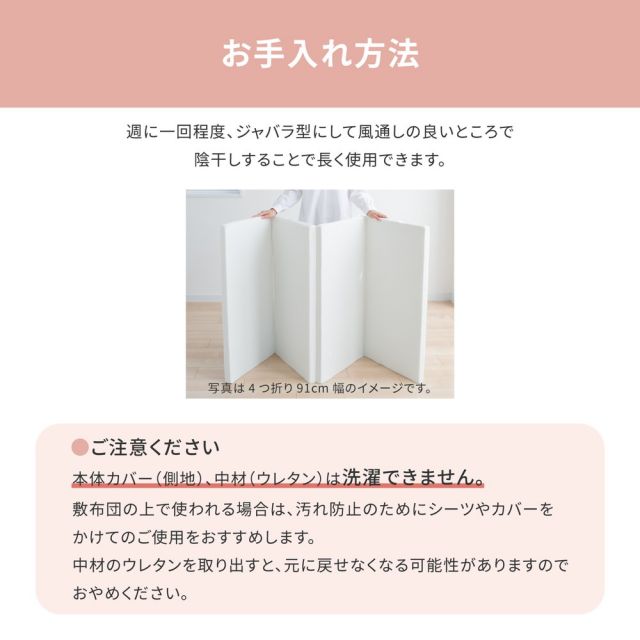 スーパSALE10倍＆4時間限定10％OFF バランスマットレス 約120×192×5cm セミダブル SD 3つ折り 軽量