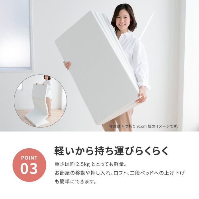スーパSALE10倍＆4時間限定10％OFF バランスマットレス 約140×192×5cm ダブル D 3つ折り 軽量