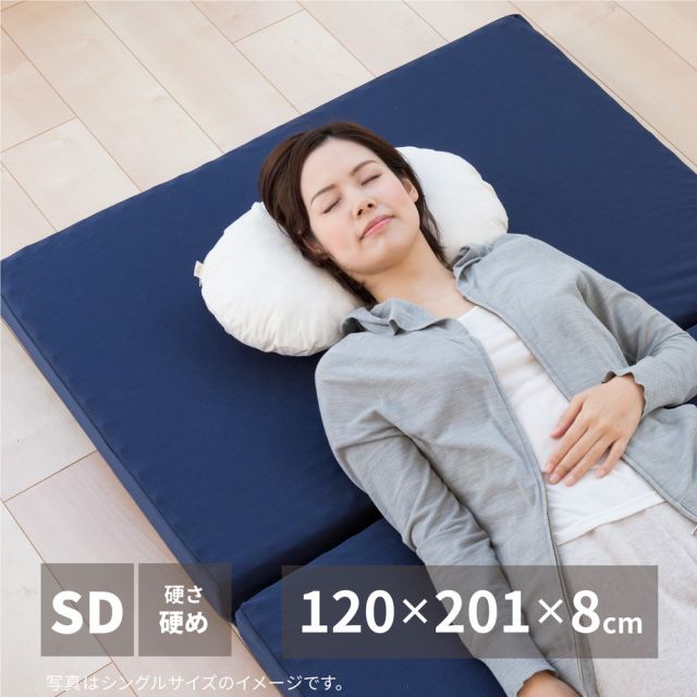スーパSALE10倍＆4時間限定10％OFF 点で支えるマットレス 約120×201×8cm セミダブル SD 3つ折り ウレタン 硬め
