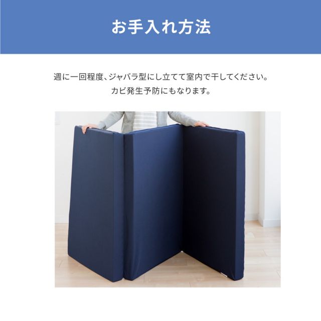 スーパSALE10倍＆4時間限定10％OFF 点で支えるマットレス 約120×201×8cm セミダブル SD 3つ折り ウレタン 硬め