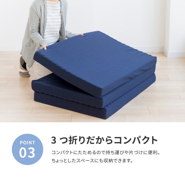 スーパSALE10倍＆4時間限定10％OFF 点で支えるマットレス 約140×201×8cm ダブル D 3つ折り ウレタン 硬め