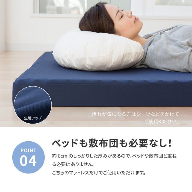 スーパSALE10倍＆4時間限定10％OFF 点で支えるマットレス 約140×201×8cm ダブル D 3つ折り ウレタン 硬め