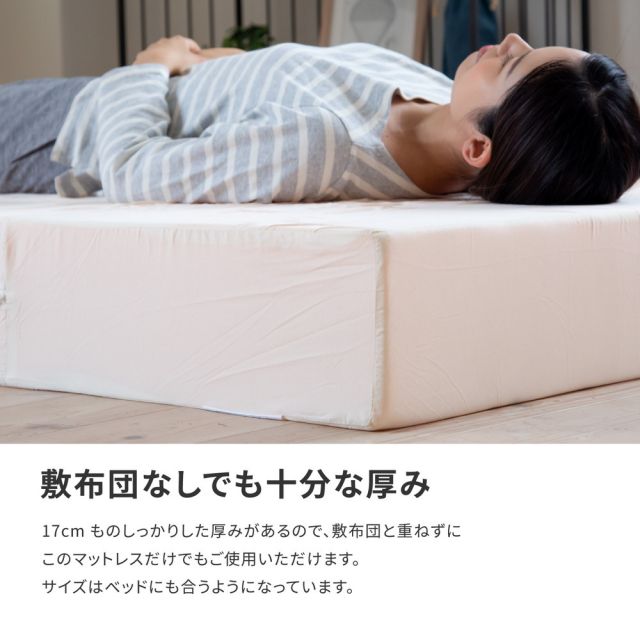 スーパSALE10倍＆4時間限定10％OFF 折りたたみ高反発マットレス 約120×195×17cm セミダブル SD 3つ折り 厚手 ウレタン