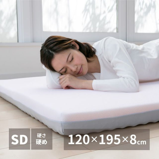 スーパSALE10倍＆4時間限定10％OFF 高反発マットレス 約120×195×8cm セミダブル SD ウレタン カバー付き