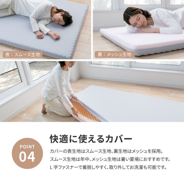 スーパSALE10倍＆4時間限定10％OFF 高反発マットレス 約120×195×8cm セミダブル SD ウレタン カバー付き