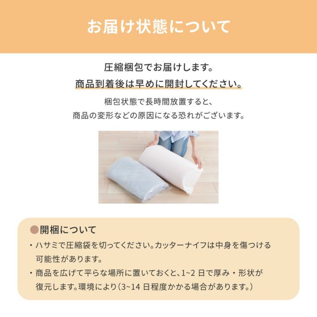 スーパSALE10倍＆4時間限定10％OFF 高反発マットレス 約120×195×8cm セミダブル SD ウレタン カバー付き