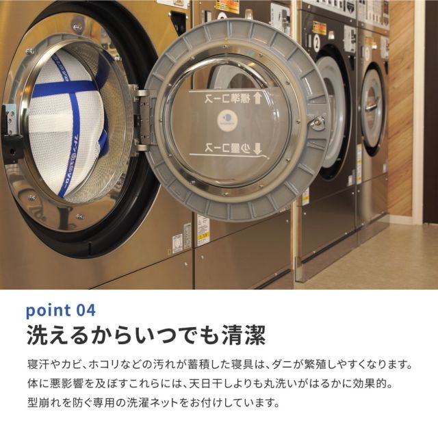 スーパSALE10倍＆4時間限定10％OFF 洗えるマットレス アラエルーノ 約120×195×8cm セミダブル SD ウレタン 専用ネット付き
