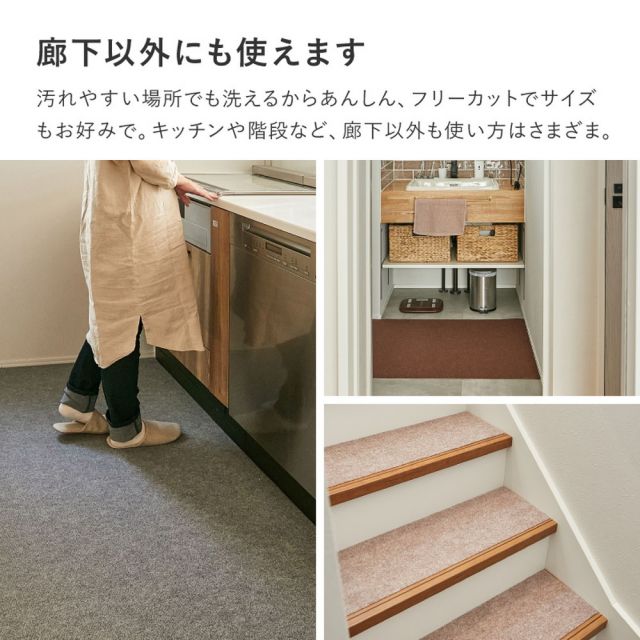 スーパSALE10倍＆4時間限定10％OFF 吸着 廊下敷きマット 約90×600cm フリーカット カットできる 廊下カーペット 廊下用マット 薄手 洗える 幅90cm ロングマット 床暖房対応 いぐさ　たたみ