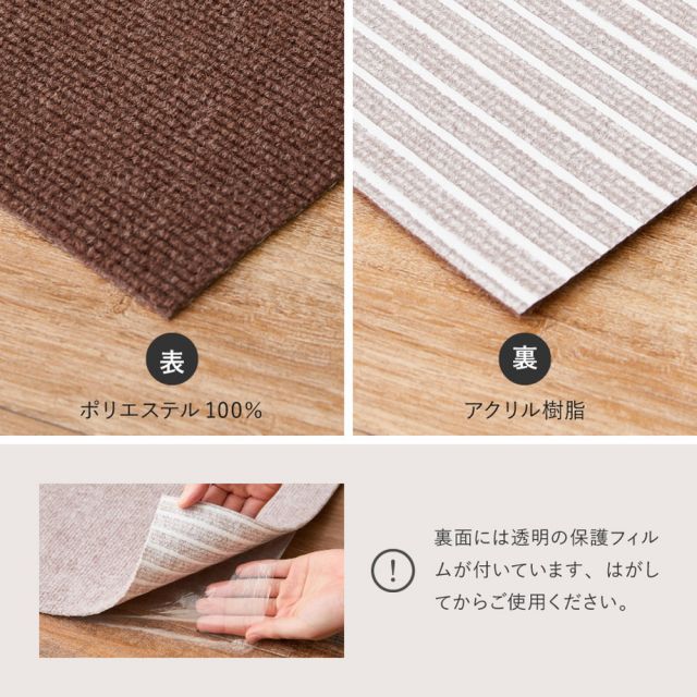 スーパSALE10倍＆4時間限定10％OFF 吸着 廊下敷きマット 約90×600cm フリーカット カットできる 廊下カーペット 廊下用マット 薄手 洗える 幅90cm ロングマット 床暖房対応 いぐさ　たたみ