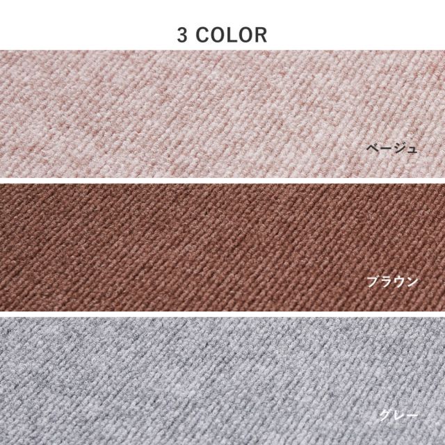 スーパSALE10倍＆4時間限定10％OFF 吸着 廊下敷きマット 約90×600cm フリーカット カットできる 廊下カーペット 廊下用マット 薄手 洗える 幅90cm ロングマット 床暖房対応 いぐさ　たたみ
