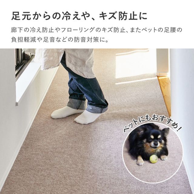 スーパSALE10倍＆4時間限定10％OFF 吸着 廊下敷きマット 約90×600cm フリーカット カットできる 廊下カーペット 廊下用マット 薄手 洗える 幅90cm ロングマット 床暖房対応 いぐさ　たたみ