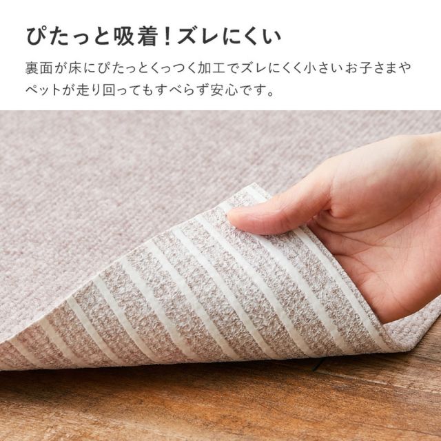 スーパSALE10倍＆4時間限定10％OFF 吸着 廊下敷きマット 約90×600cm フリーカット カットできる 廊下カーペット 廊下用マット 薄手 洗える 幅90cm ロングマット 床暖房対応 いぐさ　たたみ