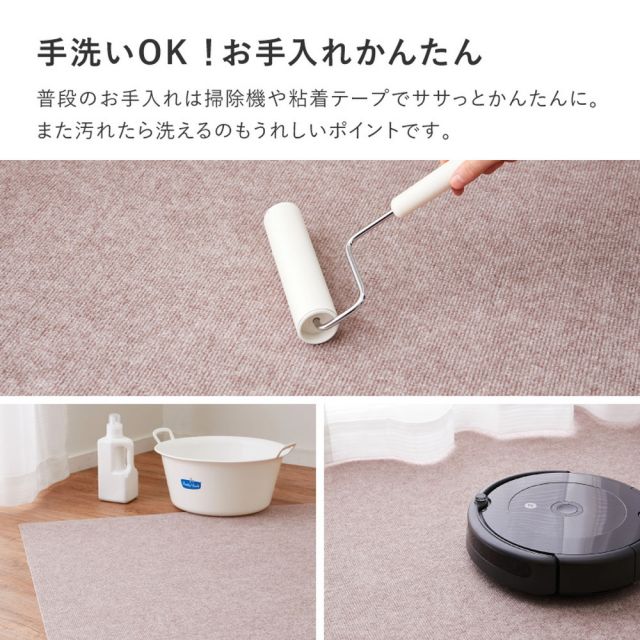 スーパSALE10倍＆4時間限定10％OFF 吸着 廊下敷きマット 約90×600cm フリーカット カットできる 廊下カーペット 廊下用マット 薄手 洗える 幅90cm ロングマット 床暖房対応 いぐさ　たたみ