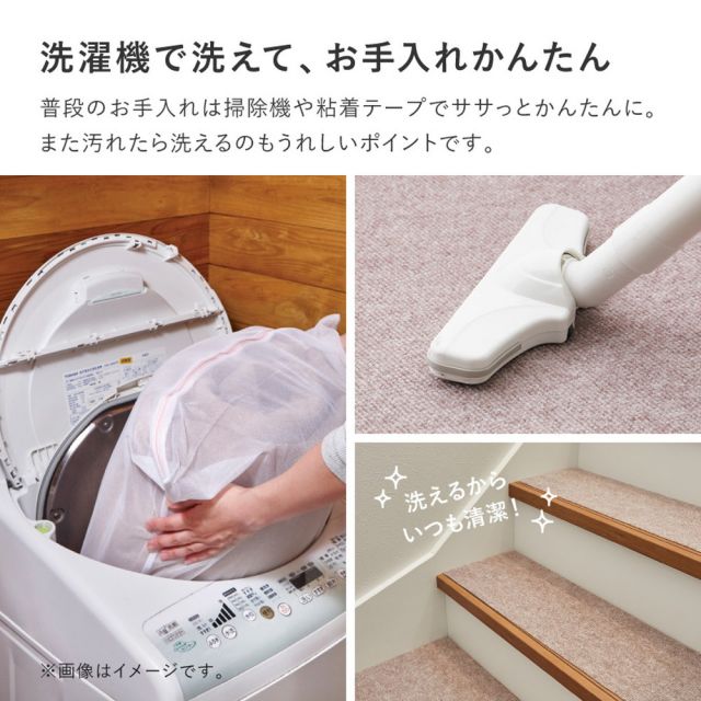 吸着 階段マット 踊り場付き 17枚組 階段用 約90×21cm 15枚・踊り場用 約90×90cm 2枚 フリーカット カットできる 階段用マット 薄手 洗濯機で洗える 無地 いぐさ　たたみ