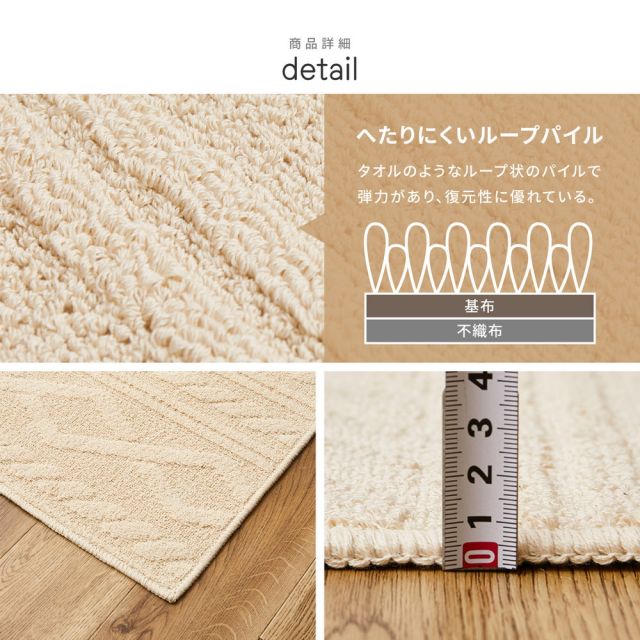 スーパSALE10倍＆4時間限定10％OFF 綿100％ 洗えるラグ ナチュール 約130×185cm 防ダニ 抗菌 洗濯できる 滑り止め ニット柄 タフトラグ 日本製 いぐさ　たたみ