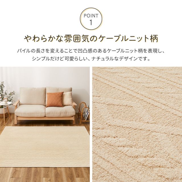 スーパSALE10倍＆4時間限定10％OFF 綿100％ 洗えるラグ ナチュール 約185×185cm 防ダニ 抗菌 洗濯できる 滑り止め ニット柄 タフトラグ 日本製 いぐさ　たたみ