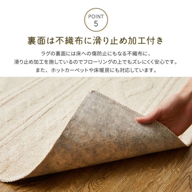 スーパSALE10倍＆4時間限定10％OFF 綿100％ 洗えるラグ ナチュール 約185×185cm 防ダニ 抗菌 洗濯できる 滑り止め ニット柄 タフトラグ 日本製 いぐさ　たたみ
