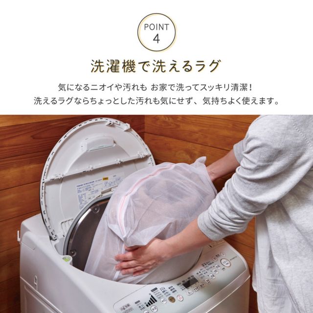 スーパSALE10倍＆4時間限定10％OFF 綿100％ 洗えるラグ ナチュール 約185×240cm 防ダニ 抗菌 洗濯できる 滑り止め ニット柄 タフトラグ 日本製 いぐさ　たたみ