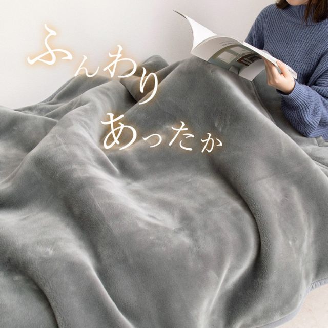 国産 アクリル毛布 綿入り毛布 約140×200cm シングル S 洗える 静電気防止 わた入り ふっくら なめらか 日本製 いぐさ　たたみ