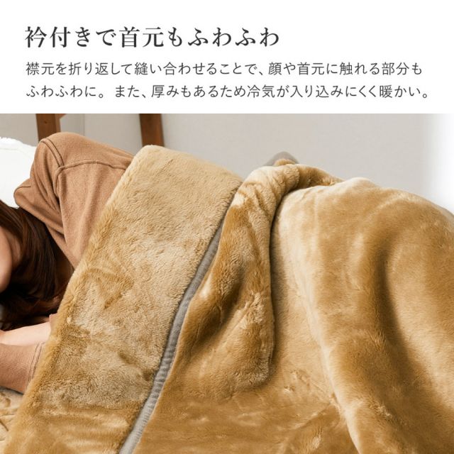 国産 アクリル毛布 綿入り毛布 約140×200cm シングル S 洗える 静電気防止 わた入り ふっくら なめらか 日本製 いぐさ　たたみ