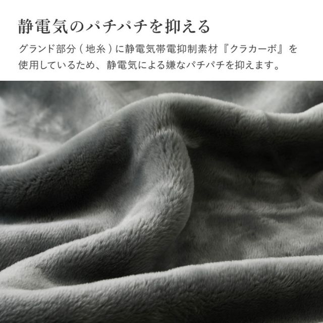 国産 アクリル毛布 綿入り毛布 約140×200cm シングル S 洗える 静電気防止 わた入り ふっくら なめらか 日本製 いぐさ　たたみ