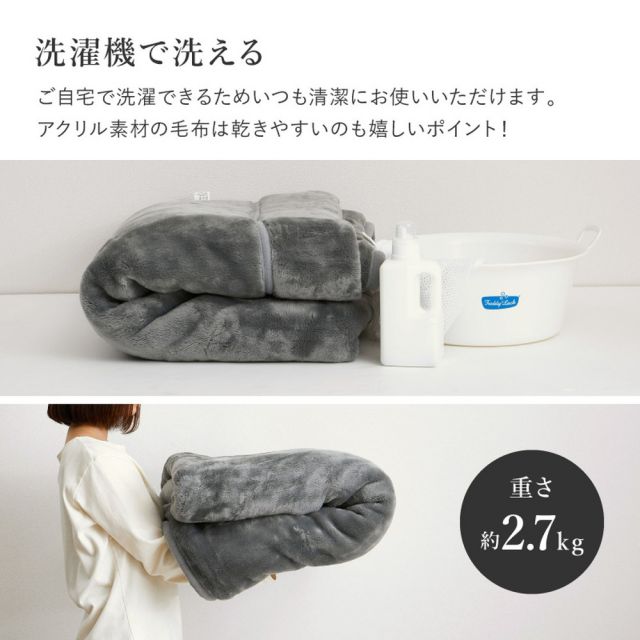 国産 アクリル毛布 綿入り毛布 約140×200cm シングル S 洗える 静電気防止 わた入り ふっくら なめらか 日本製 いぐさ　たたみ