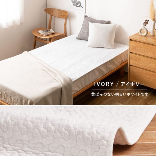スーパSALE10倍＆4時間限定10％OFF 敷きパッド デコール 約100×205cm シングル S 敷きパット 敷パッド イブル キルティング 滑り止め付き ゴムなし いぐさ　たたみ