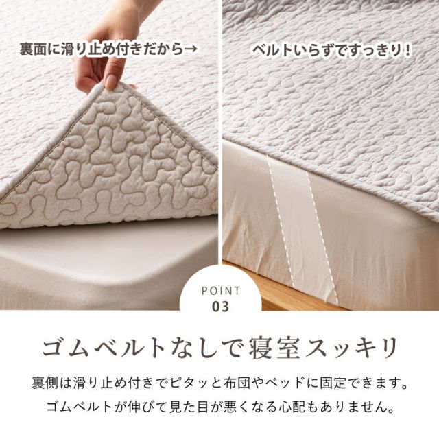 スーパSALE10倍＆4時間限定10％OFF 敷きパッド デコール 約100×205cm シングル S 敷きパット 敷パッド イブル キルティング 滑り止め付き ゴムなし いぐさ　たたみ