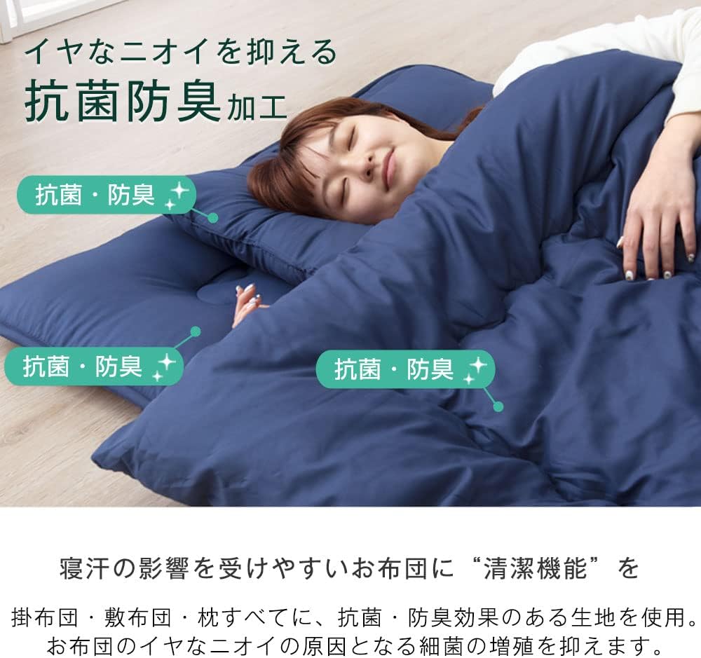 【限定商品】布団セット 寝具セット（セミダブル）ボリューム掛布団　3層式敷き布団 枕 ふとんカバーセット　除湿シート　敷パッド　収納袋入り