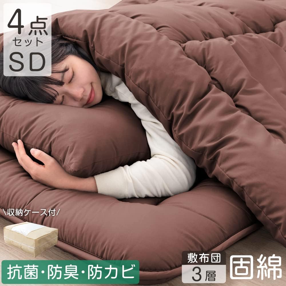 【限定商品】布団セット 寝具セット（セミダブル）ボリューム掛布団　3層式敷き布団 枕 ふとんカバーセット　除湿シート　敷パッド　収納袋入り