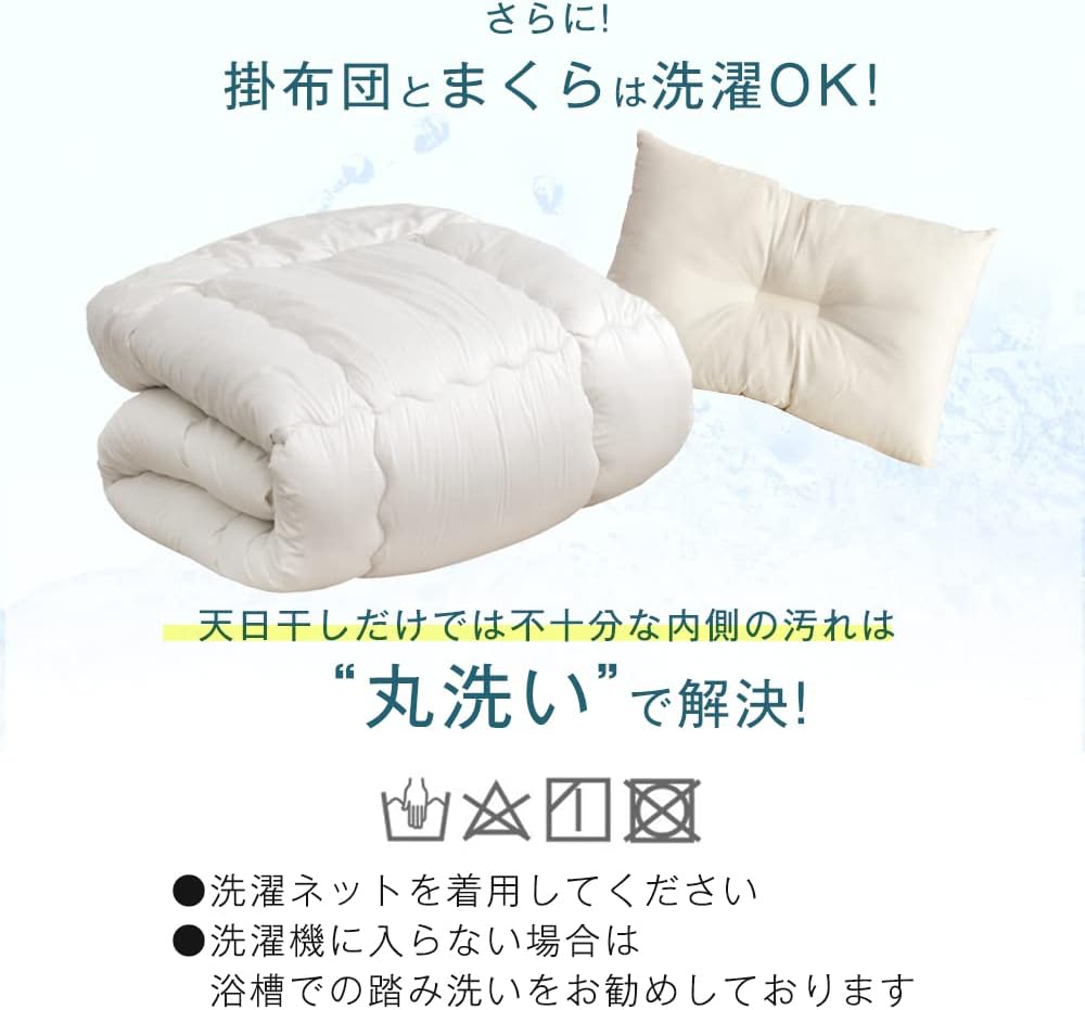 【限定商品】布団セット 寝具セット（セミダブル）ボリューム掛布団　3層式敷き布団 枕 ふとんカバーセット　除湿シート　敷パッド　収納袋入り
