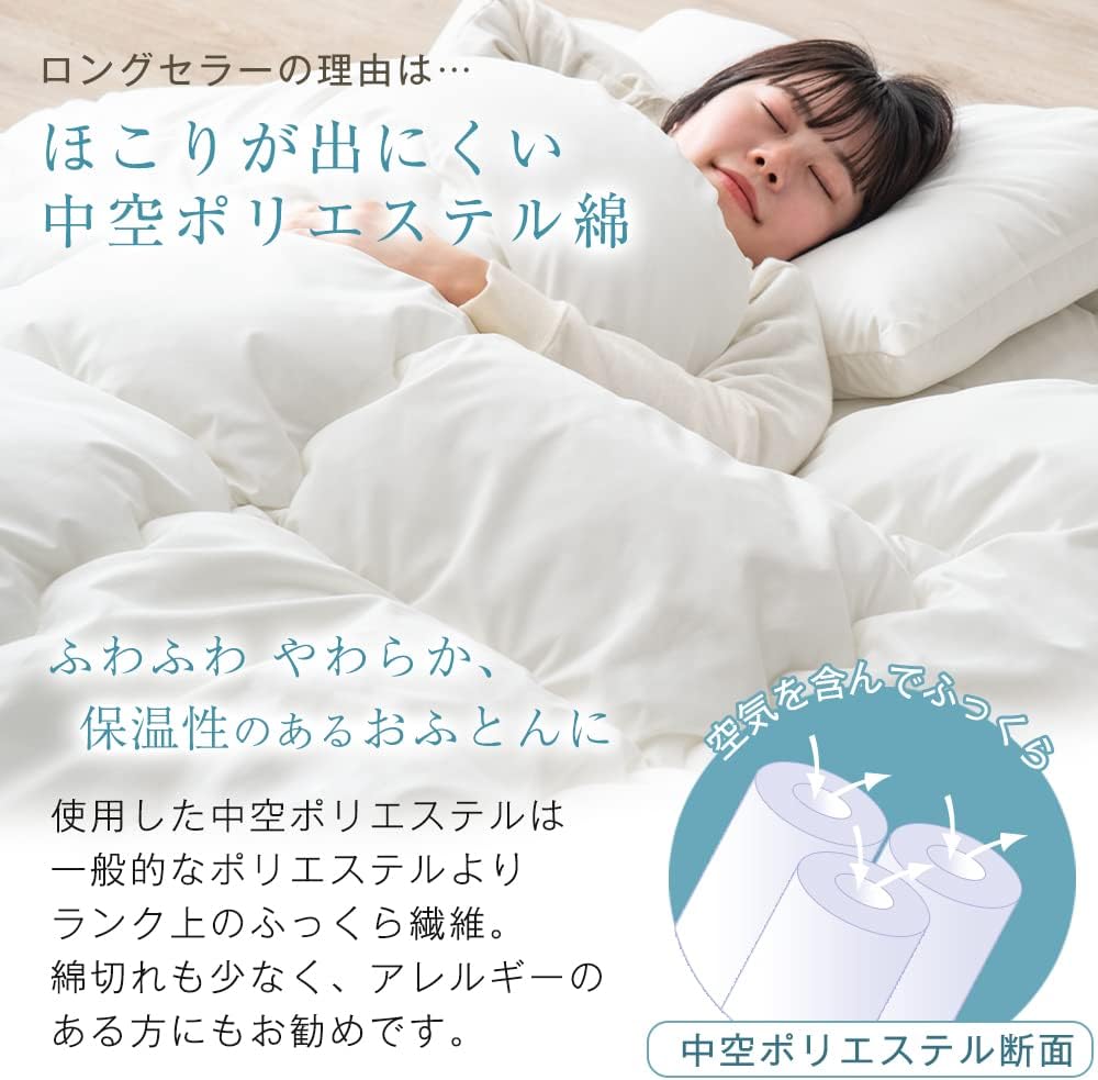 【限定商品】布団セット 寝具セット（セミダブル）ボリューム掛布団　3層式敷き布団 枕 ふとんカバーセット　除湿シート　敷パッド　収納袋入り