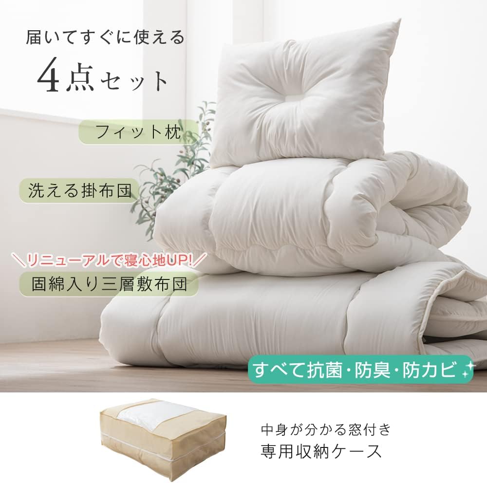 【限定商品】布団セット 寝具セット（セミダブル）ボリューム掛布団　3層式敷き布団 枕 ふとんカバーセット　除湿シート　敷パッド　収納袋入り