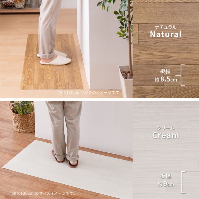 スーパSALE10倍＆4時間限定10％OFF 選べる9柄 クッションフロア 約45×120cm 防炎 抗菌 防カビ 抗ウイルス 洗える いぐさ　たたみ