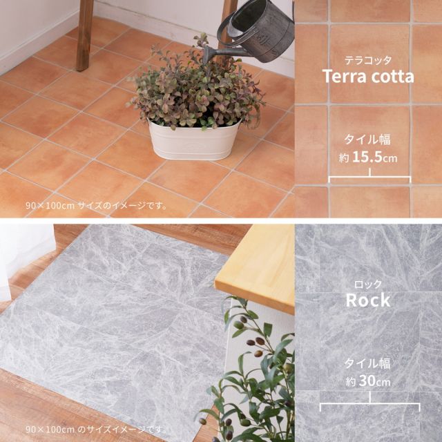 スーパSALE10倍＆4時間限定10％OFF 選べる9柄 クッションフロア 約45×120cm 防炎 抗菌 防カビ 抗ウイルス 洗える いぐさ　たたみ