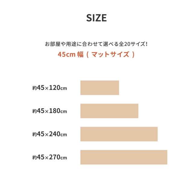 スーパSALE10倍＆4時間限定10％OFF 選べる9柄 クッションフロア 約45×120cm 防炎 抗菌 防カビ 抗ウイルス 洗える いぐさ　たたみ