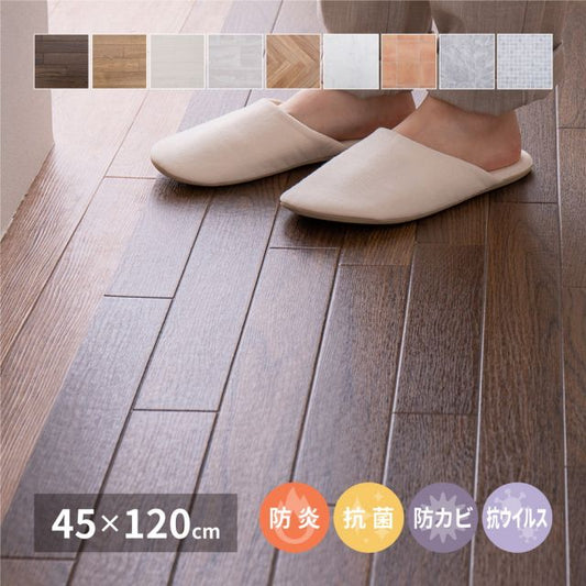 スーパSALE10倍＆4時間限定10％OFF 選べる9柄 クッションフロア 約45×120cm 防炎 抗菌 防カビ 抗ウイルス 洗える いぐさ　たたみ