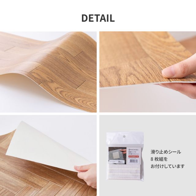 スーパSALE10倍＆4時間限定10％OFF 選べる9柄 クッションフロア 約45×120cm 防炎 抗菌 防カビ 抗ウイルス 洗える いぐさ　たたみ
