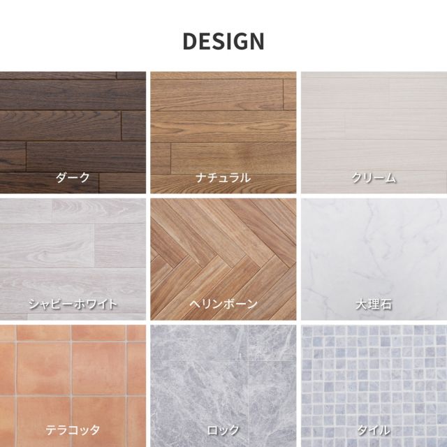 スーパSALE10倍＆4時間限定10％OFF 選べる9柄 クッションフロア 約45×120cm 防炎 抗菌 防カビ 抗ウイルス 洗える いぐさ　たたみ