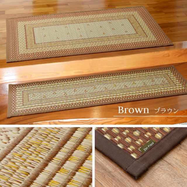 国産 い草 玄関マット エルモード 約60×90cm 裏貼り 滑り止め加工 インテリアマット モダン いぐさ　たたみ
